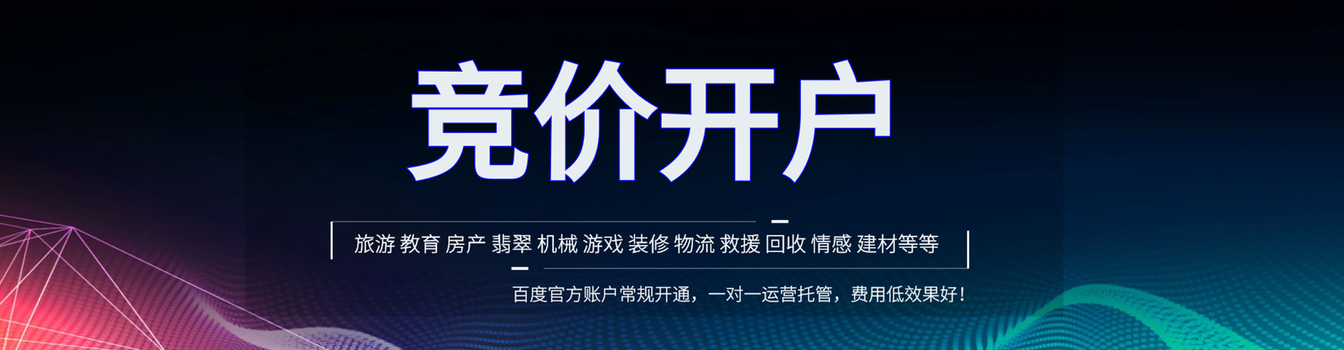 平陆谷歌sem